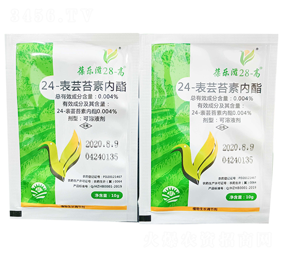 24-表蕓苔素內(nèi)酯-葆樂(lè)滋28-高-中植科華