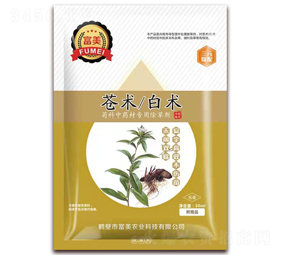 蒼術(shù)、白術(shù)菊科中藥材除草劑-富美