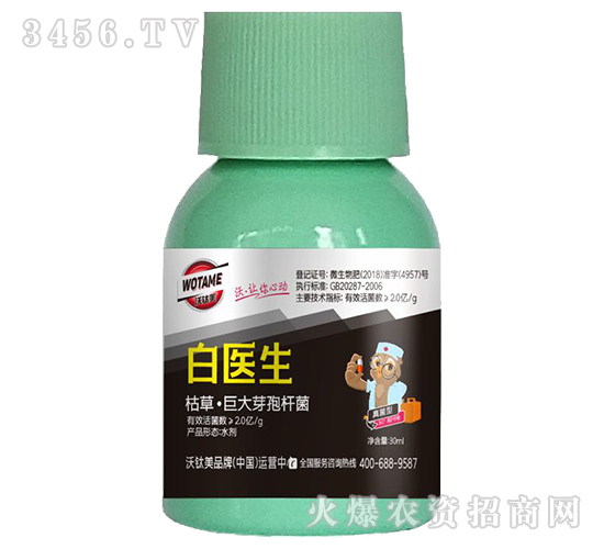 30ml�ݲݡ��޴�ѿ�ߗU��-���t(y��)��-������