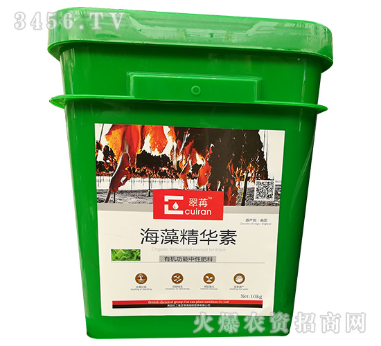 海藻精華素-翠苒-雷雨生物