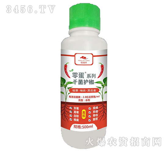 枯草·地衣·蘇云金-千菌護(hù)椒-恒瑞祥-萬(wàn)稼康