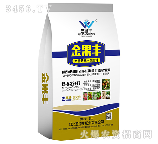 大量元素水溶肥料15-5-32+TE-金果豐-五道豐