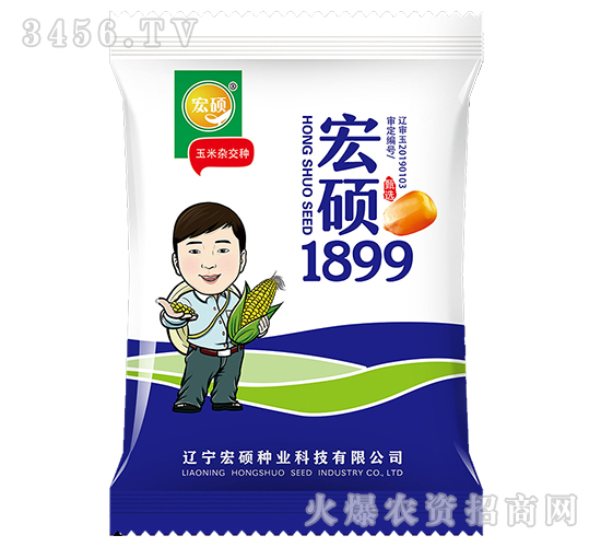 ��T1899-�����s���N-��T�N�I(y��)