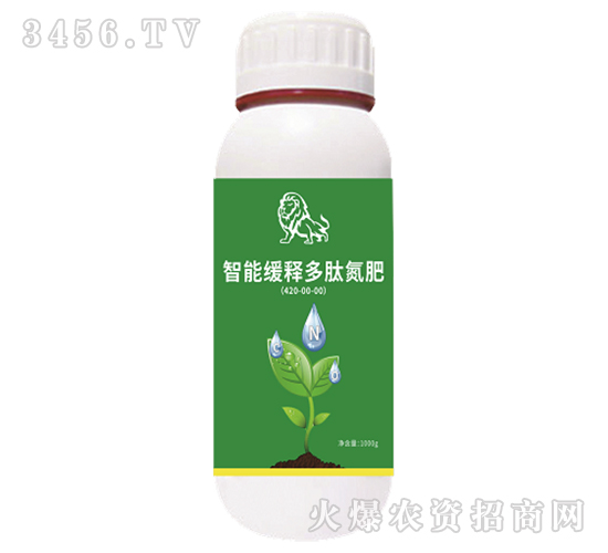 智能緩釋多肽有機(jī)氮肥-瀚獅