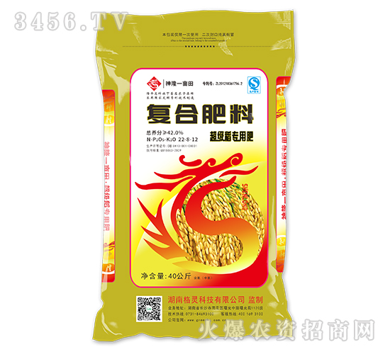 超級(jí)稻專用肥-神隆一畝田-神隆肥料