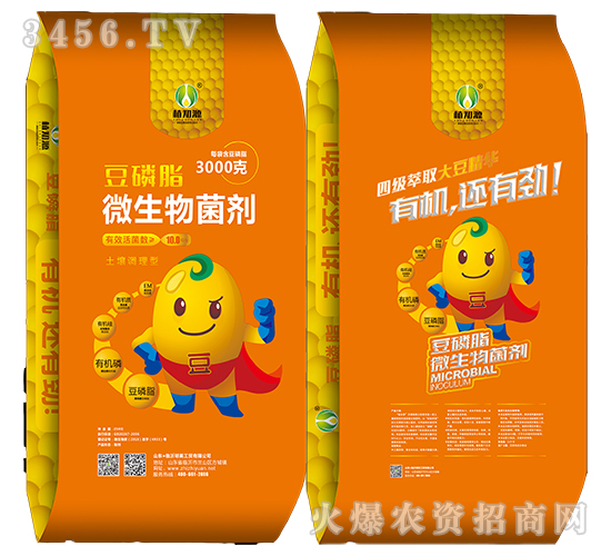 微生物菌劑（橙色）-豆磷脂（3000克）-植知源