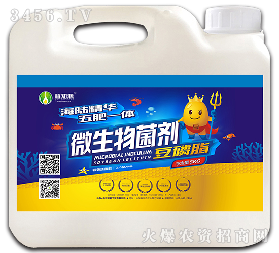 ΢�������-����֬��5kg��-ֲ֪Դ