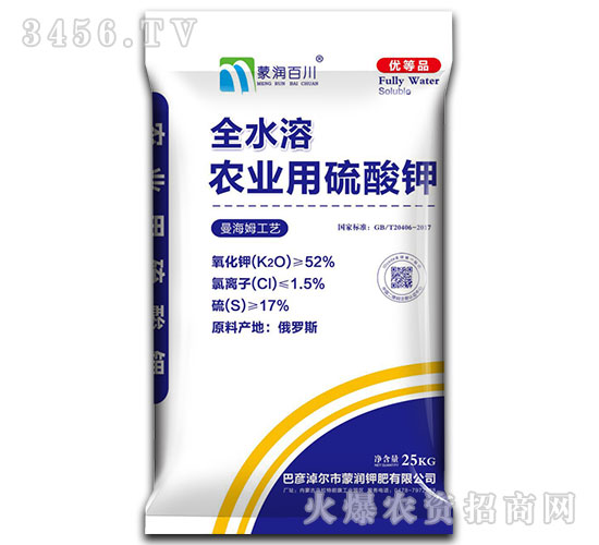 全水溶農(nóng)業(yè)用硫酸鉀-蒙潤百川