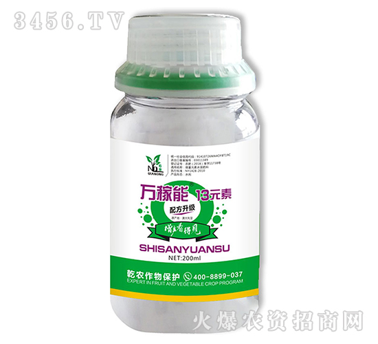 �f����13Ԫ�أ�ƿ�b��-Ǭ�r(n��ng)