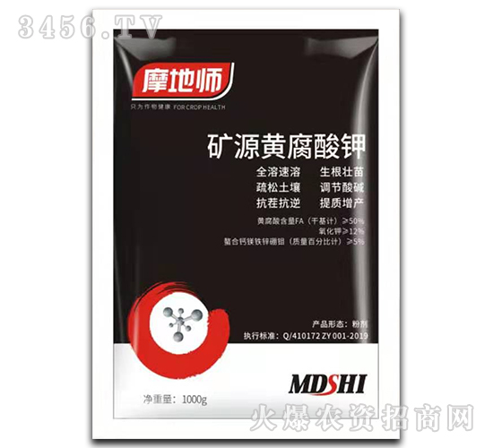 礦源黃腐酸鉀-摩地師-中研益農(nóng)