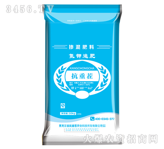 氮鉀追肥-抗重茬-中農圣豐