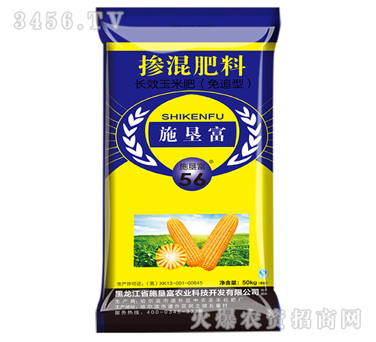 長效玉米肥（免追型）-施墾富-中農(nóng)圣豐