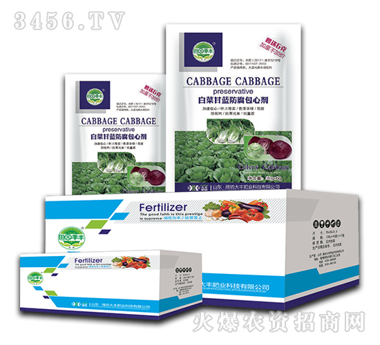 白菜甘藍(lán)防腐包心劑-田園季豐-大豐肥業(yè)