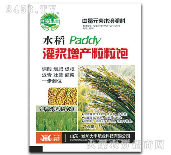 ˮ�����{���a(ch��n)�����-��@���S-���S�ʘI(y��)