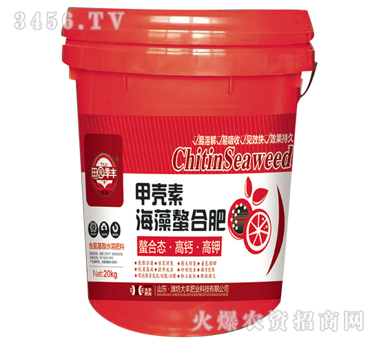 甲殼素海藻螯合肥-田園季豐-大豐肥業(yè)