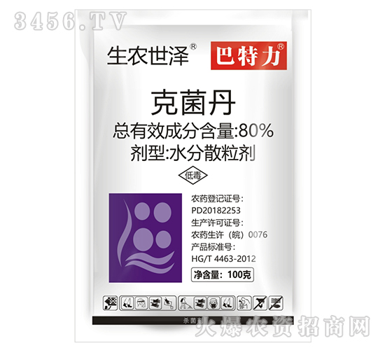 80%克菌丹-巴特力-生農(nóng)世澤