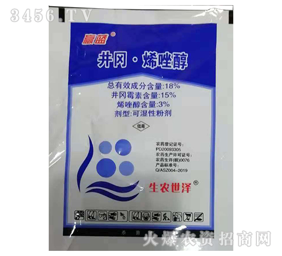 18%井崗·烯唑醇-贏藍-生農世澤