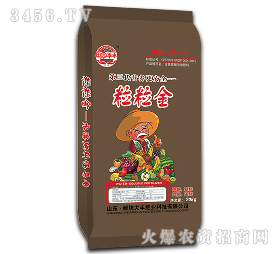 粒粒金-田園季豐-大豐肥業(yè)