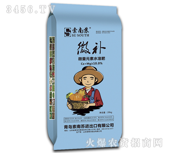 微量元素水溶肥-索南蘇-大豐肥業(yè)