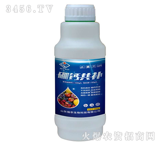 1000g硼鈣共補-強農(nóng)生物