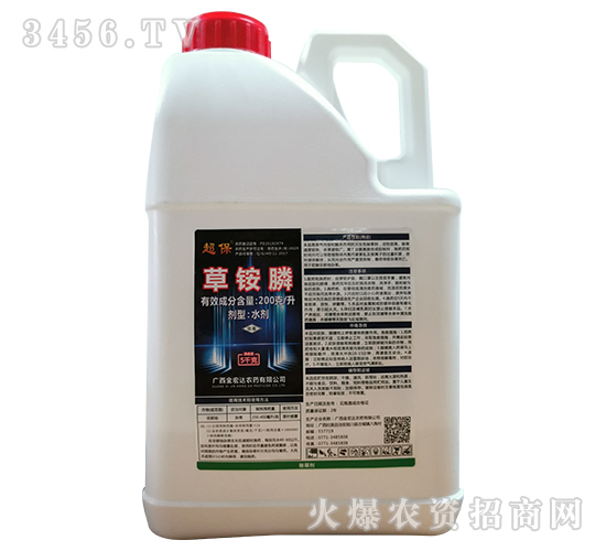 草銨膦水劑-超保-金宏達