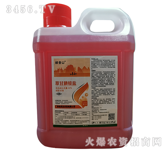 30%草甘膦銨鹽水劑-綠音山-金宏達