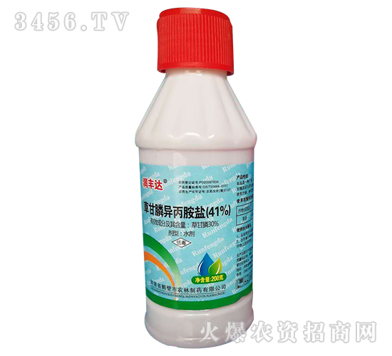 草甘滕異丙胺鹽（41%）-潤豐達-德瑞森