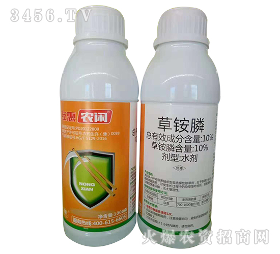 10%草銨膦水劑-互惠農(nóng)閑-德瑞森