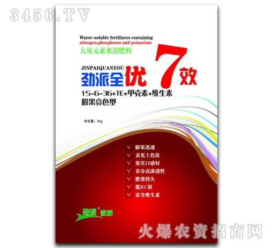 大量元素水溶肥料15-6-36+TE-勁派全優(yōu)7效-瀚普生物