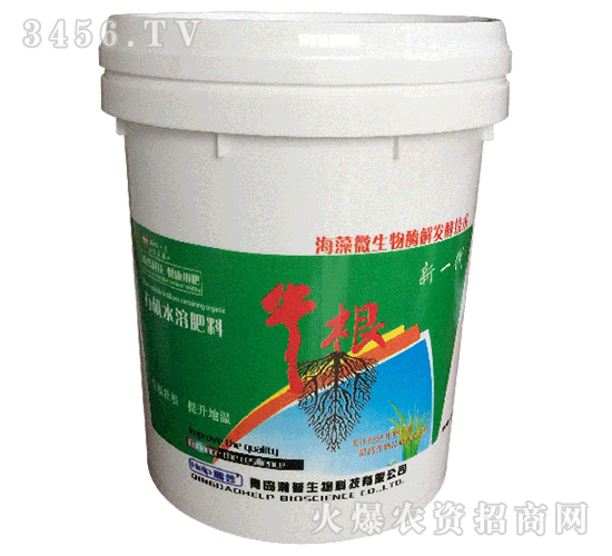 有機(jī)水溶肥料-牛根-瀚普生物