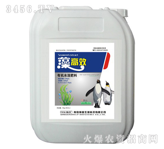 有機水溶肥料-藻高效-瀚普生物
