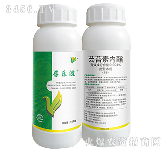 蕓苔素內(nèi)酯-葆樂(lè)滋（瓶）-中植科華