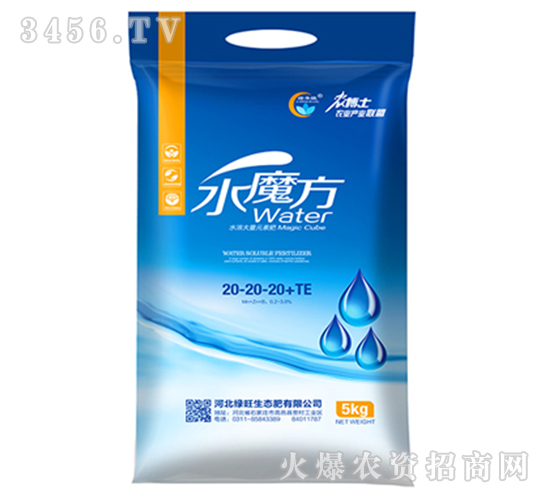 ˮħ��20-20-20+TE-�G��