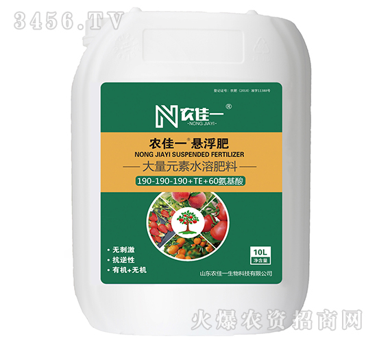 大量元素懸浮肥190-190-190+TE+60氨基酸-農(nóng)佳一