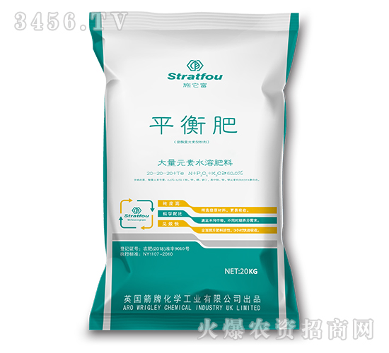 ƽ��ʴ���Ԫ��ˮ�ܷ���20-20-20+TE-ʩ����-�к̄���