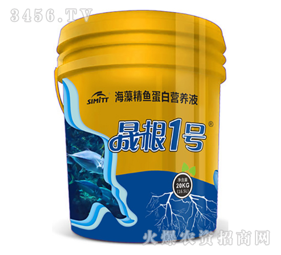 海藻精魚蛋白營養(yǎng)液-晟根一號-斯米特