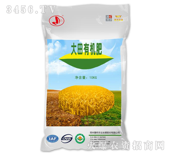 大田有機(jī)肥-豫昕農(nóng)業(yè)