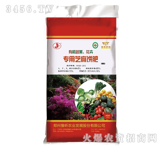 有機蔬菜花卉專用芝麻餅肥-豫昕農(nóng)業(yè)