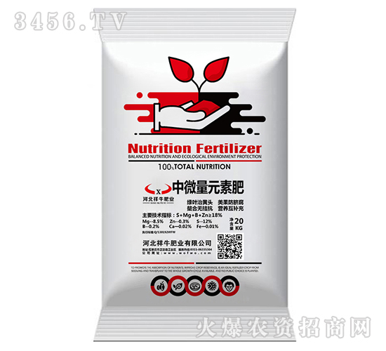 中微量元素肥料-祥牛肥業(yè)