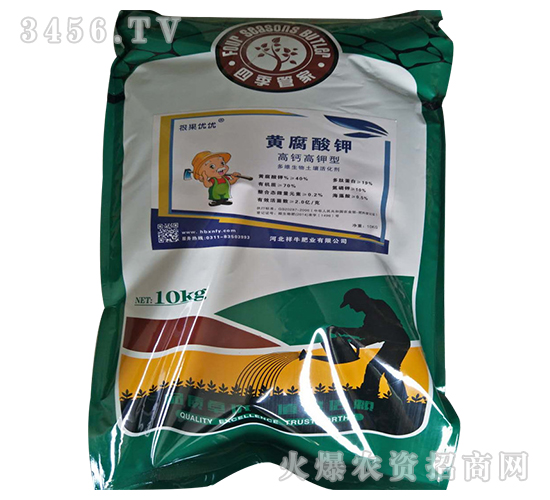高鈣高鉀型黃腐酸鉀-四季管家-祥牛肥業(yè)