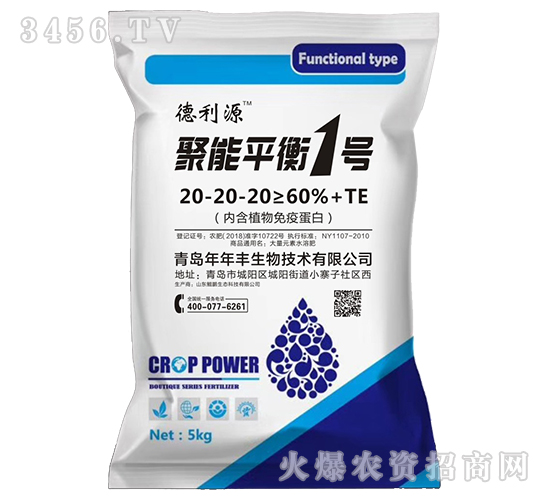 ����ƽ��1̖20-20-20��60%+TE-����Դ-�����S