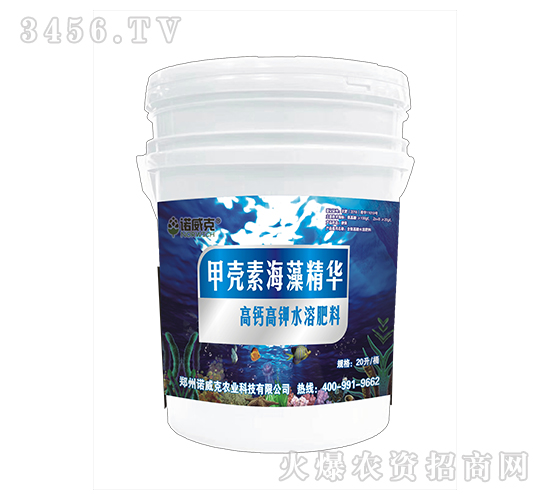 甲殼素海藻精華-高鈣高鉀水溶肥料-諾威克