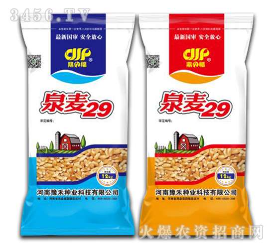 Ȫ��29-С���N��-δ�r�N�I(y��)