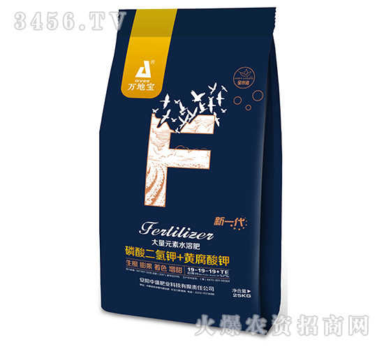 25kg大量元素水溶肥19-19-19+TE-萬(wàn)地寶-中盛肥業(yè)
