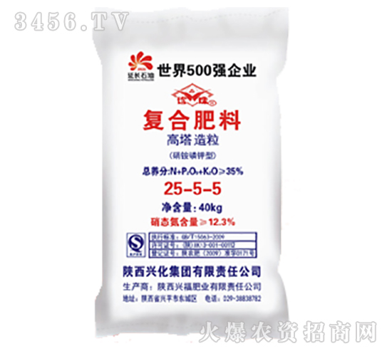 高塔硝硫基復(fù)合肥25-5-5-興化集團(tuán)