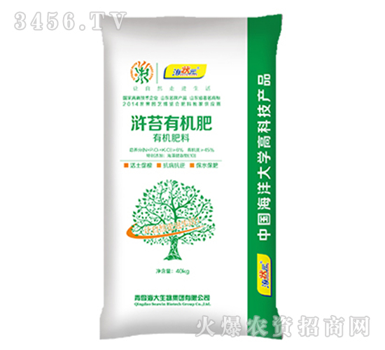 滸苔有機肥-海大生物