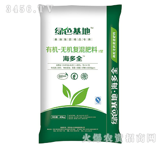 有機無機復混肥-海多全-海大生物