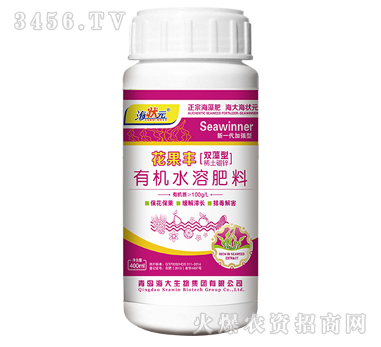 400ml有機(jī)水溶肥料-花果豐（雙藻型）-海大生物