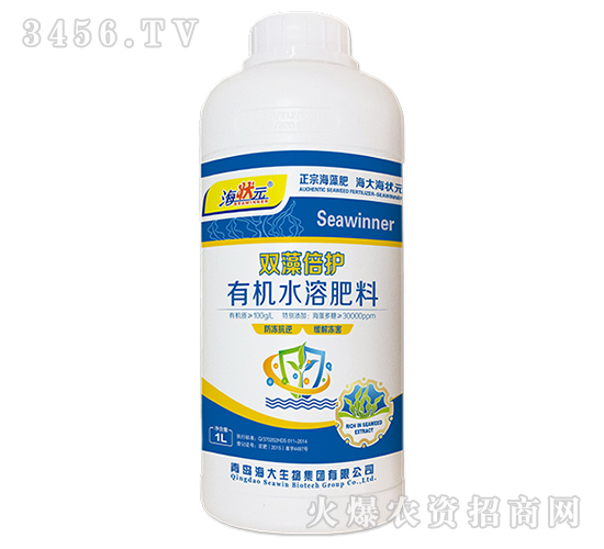 雙藻倍護(hù)-海狀元-海大生物