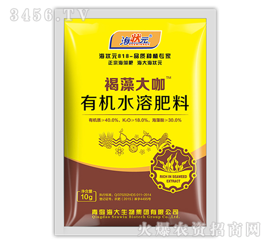 10g褐藻大咖-海狀元-海大生物